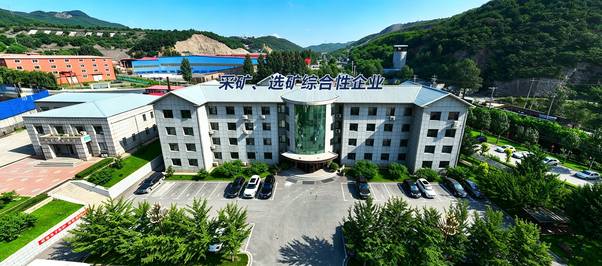 本溪铁粉