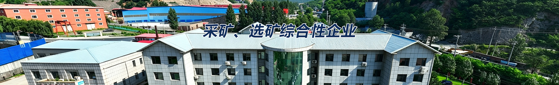 通用banner
